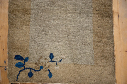1.5x2.5 Antique Peking Rug Mat